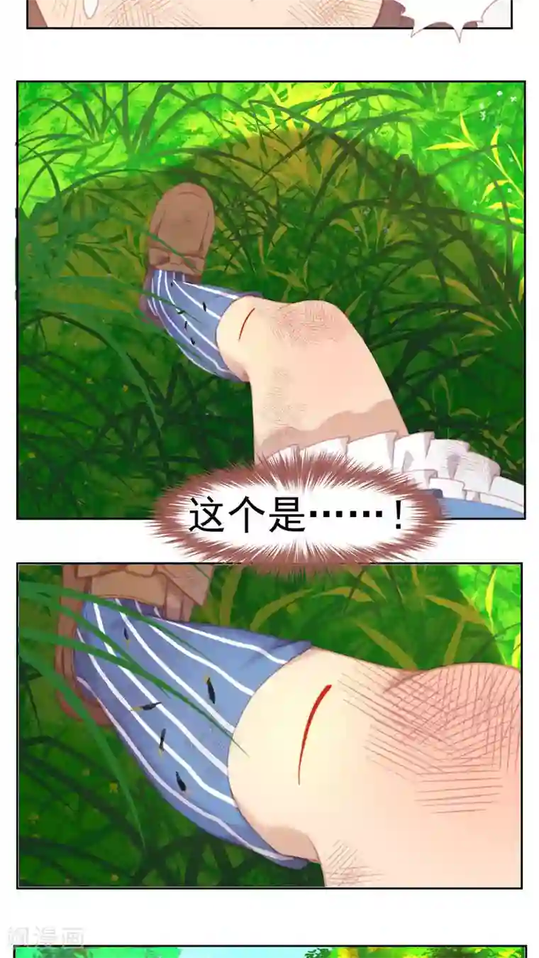 逆袭的旋律之音第29话