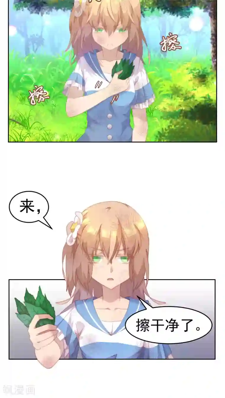 逆袭的旋律之音第30话