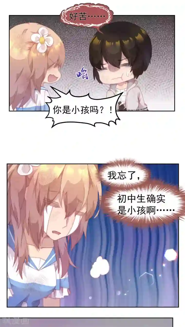 逆袭的旋律之音第30话