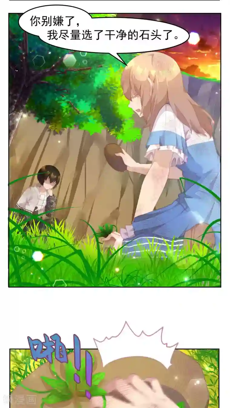 逆袭的旋律之音第30话