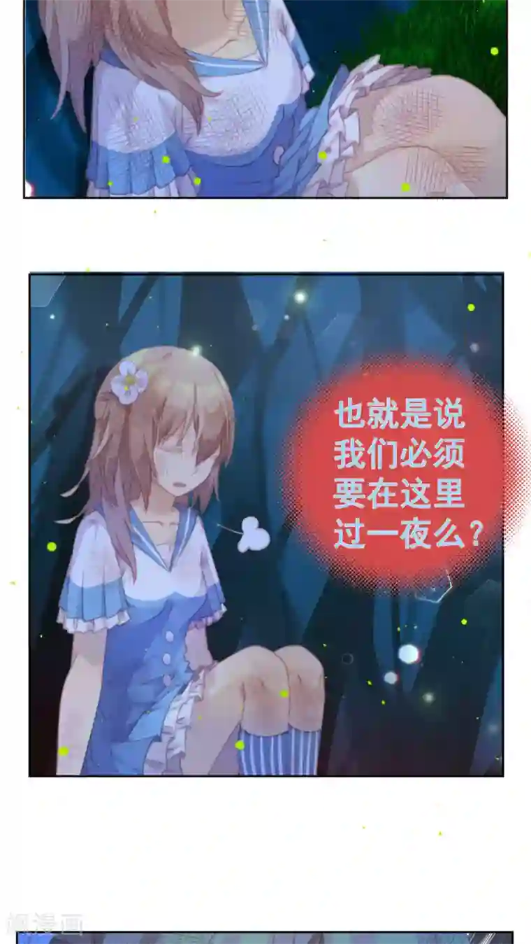 逆袭的旋律之音第31话