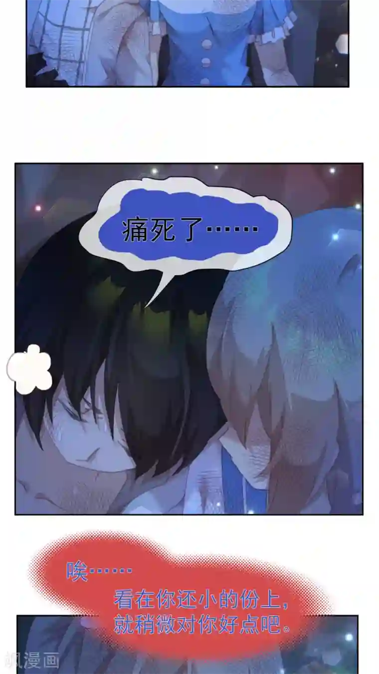 逆袭的旋律之音第31话