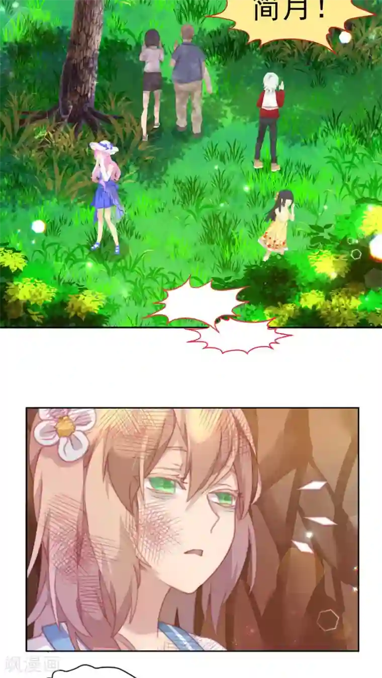 逆袭的旋律之音第31话