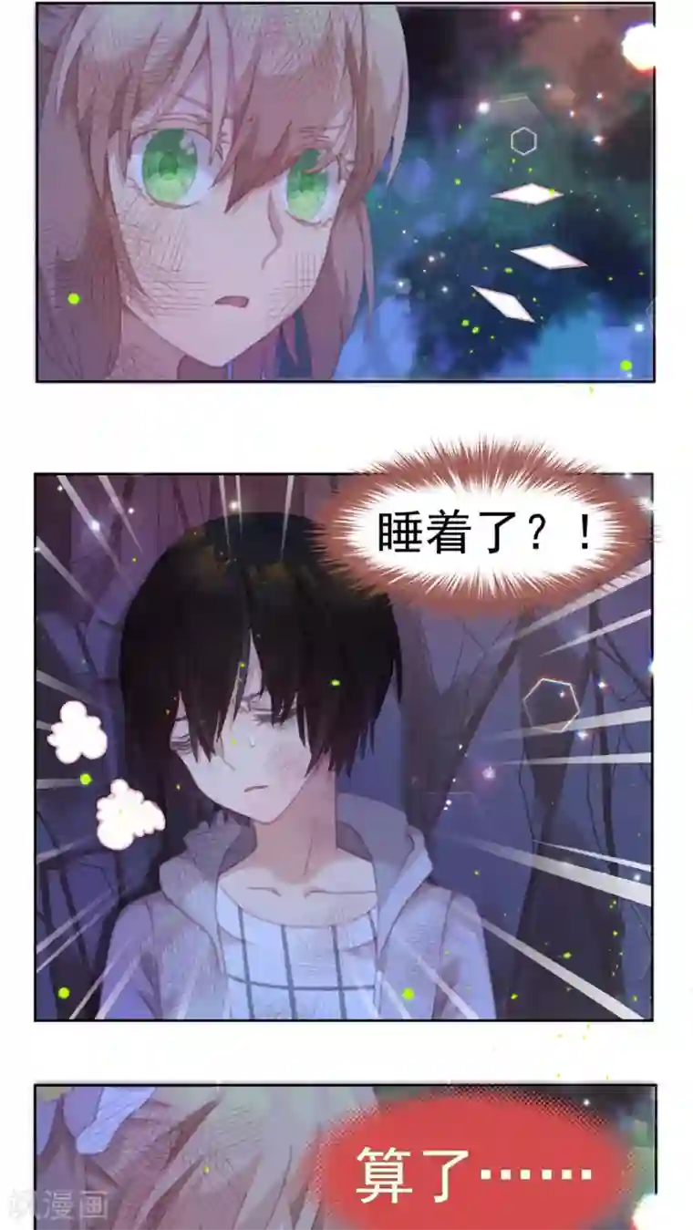 逆袭的旋律之音第31话