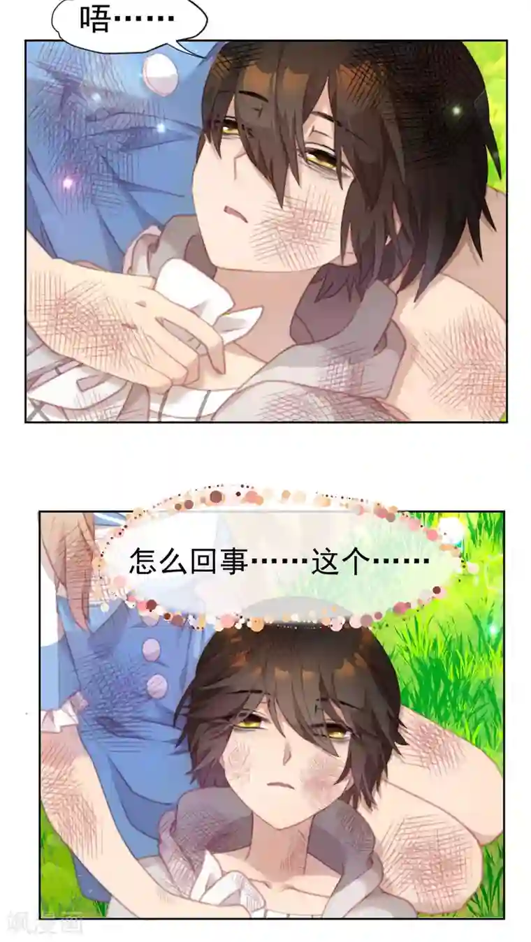 逆袭的旋律之音第31话