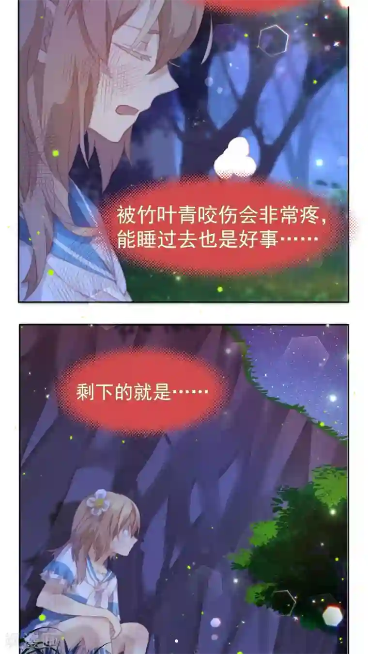 逆袭的旋律之音第31话