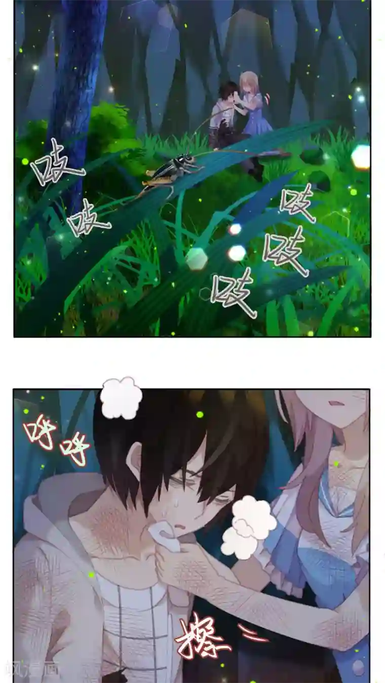 逆袭的旋律之音第31话