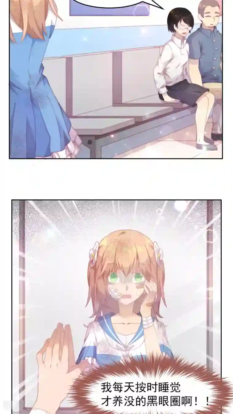 逆袭的旋律之音第32话