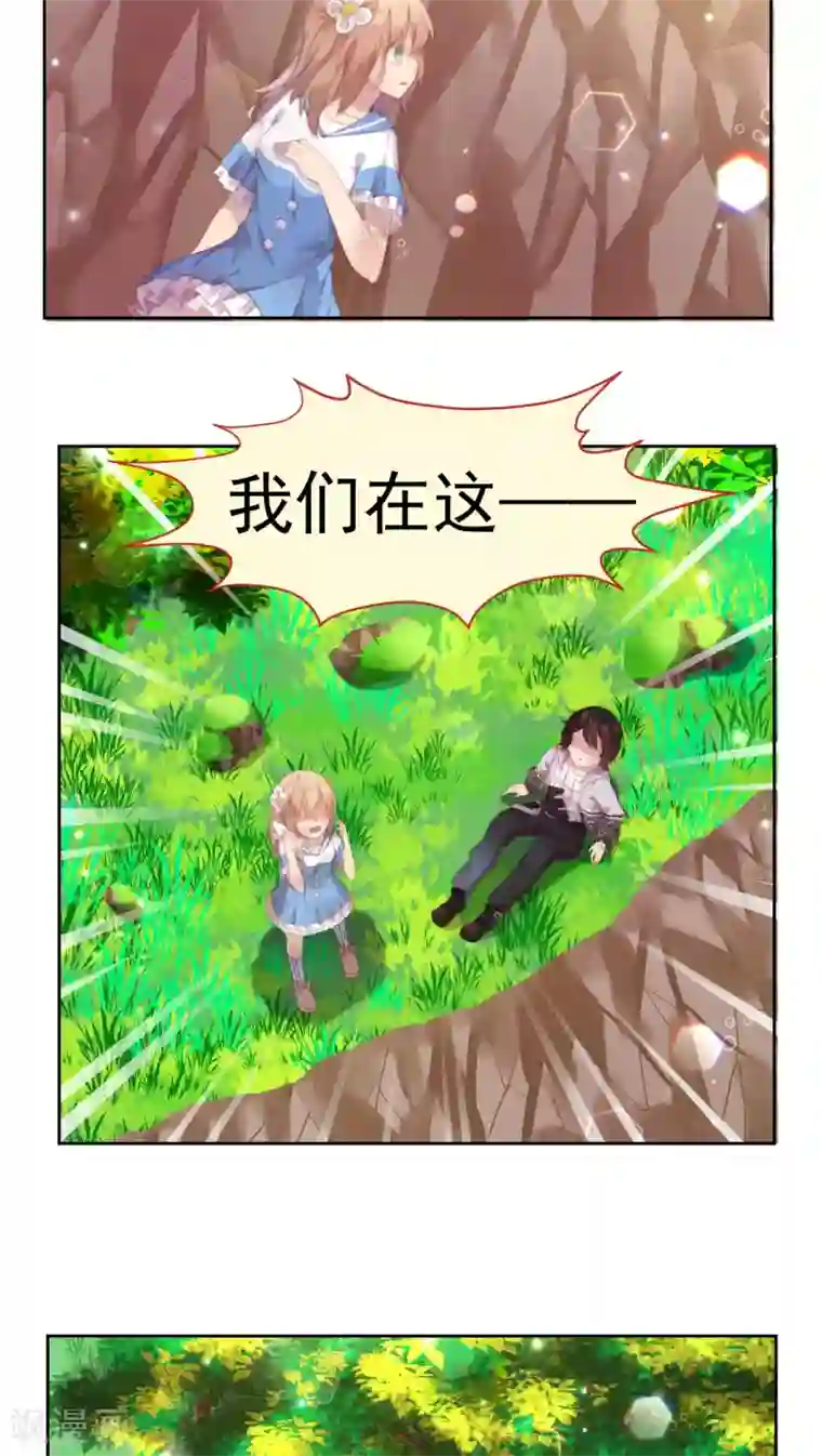 逆袭的旋律之音第32话