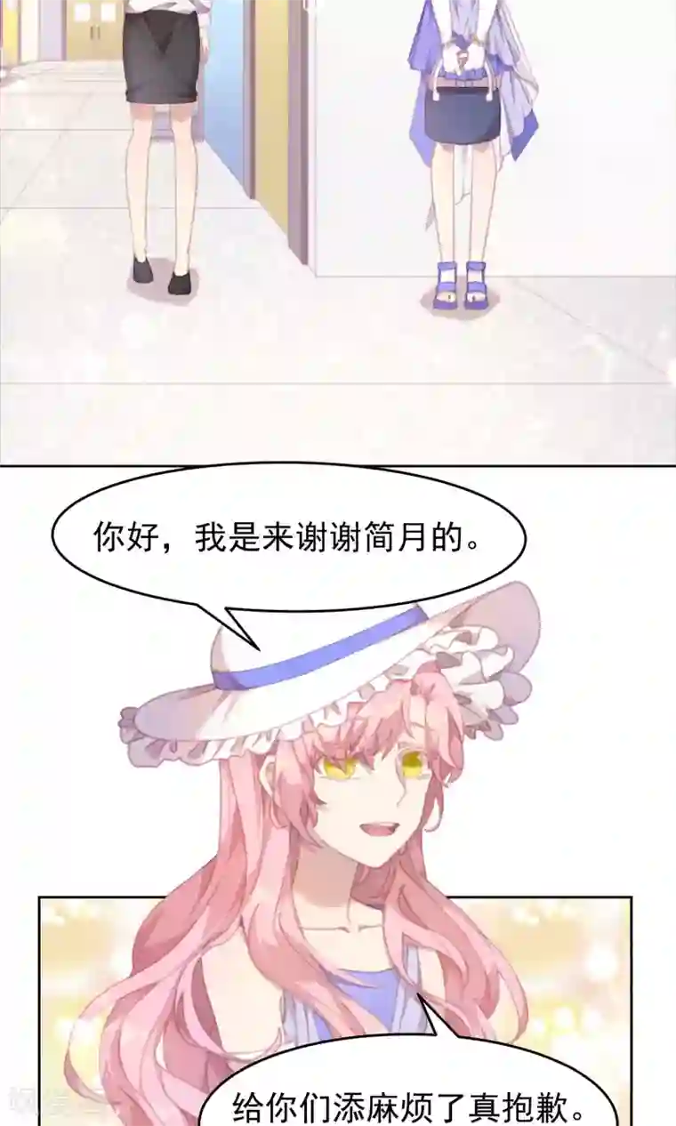 逆袭的旋律之音第33话