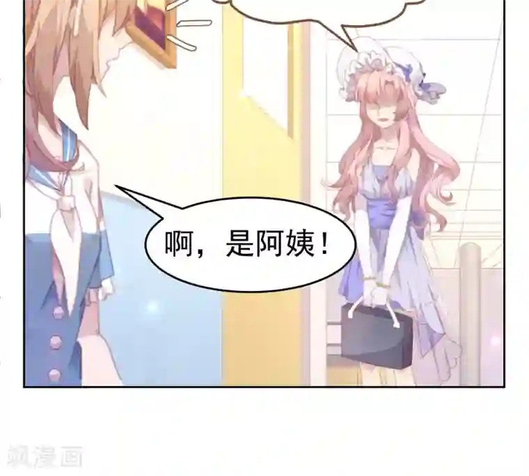 逆袭的旋律之音第33话