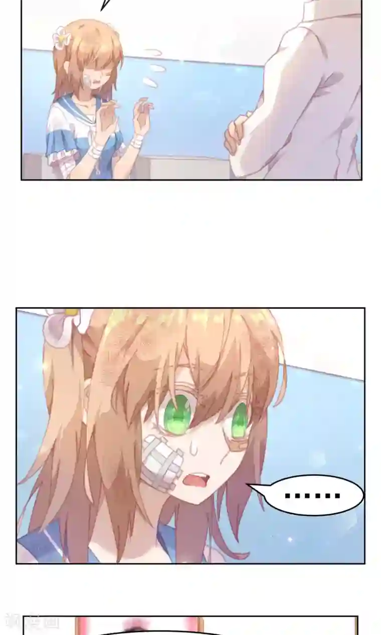 逆袭的旋律之音第33话