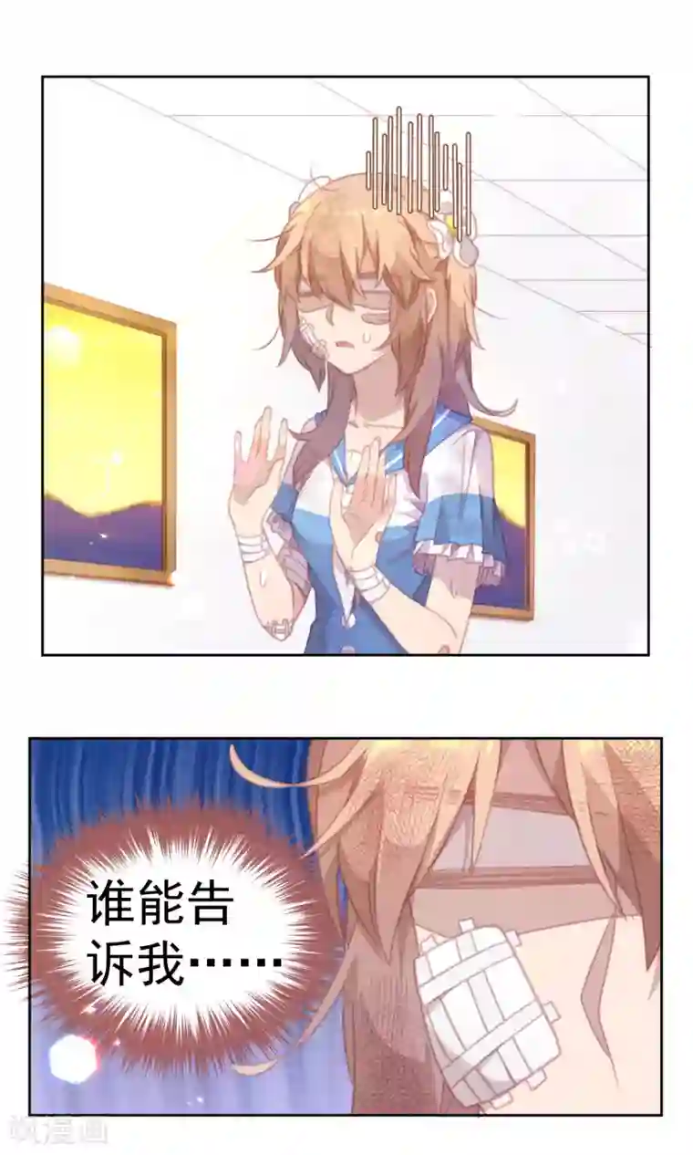 逆袭的旋律之音第34话