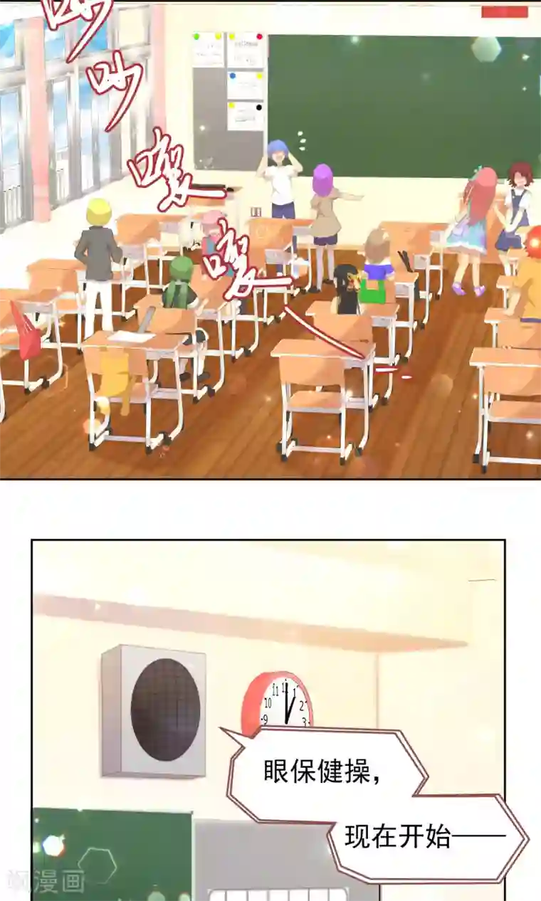 逆袭的旋律之音第34话