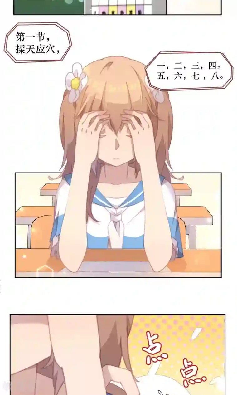 逆袭的旋律之音第34话