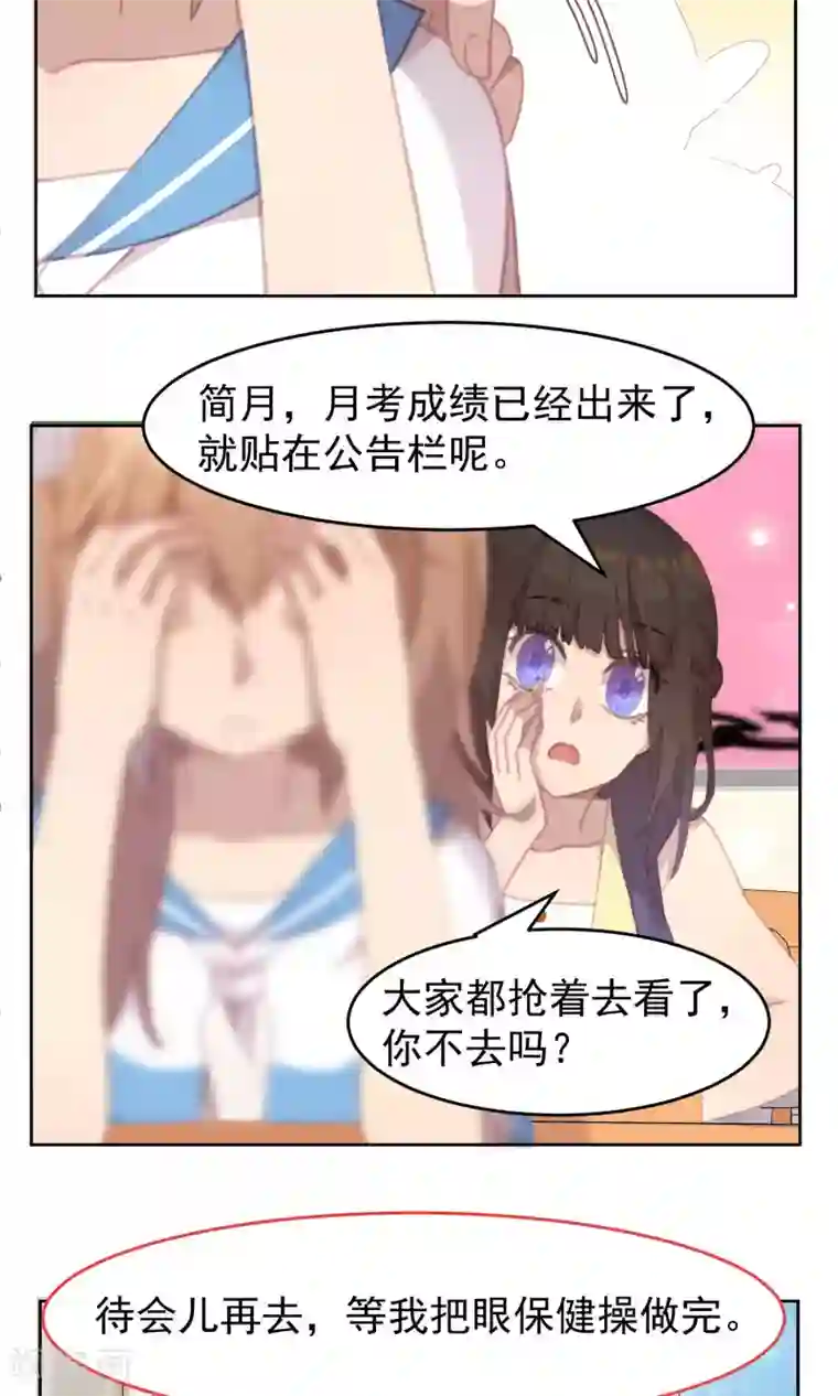 逆袭的旋律之音第34话