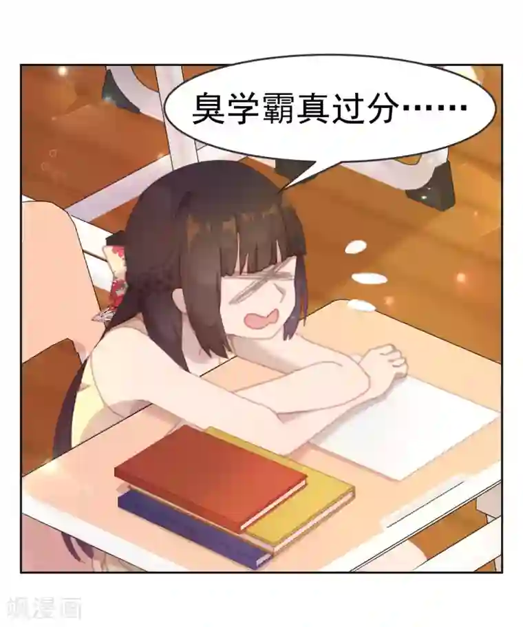 逆袭的旋律之音第34话