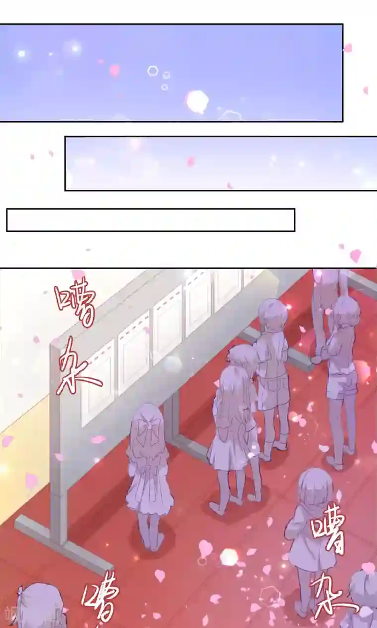 逆袭的旋律之音第35话