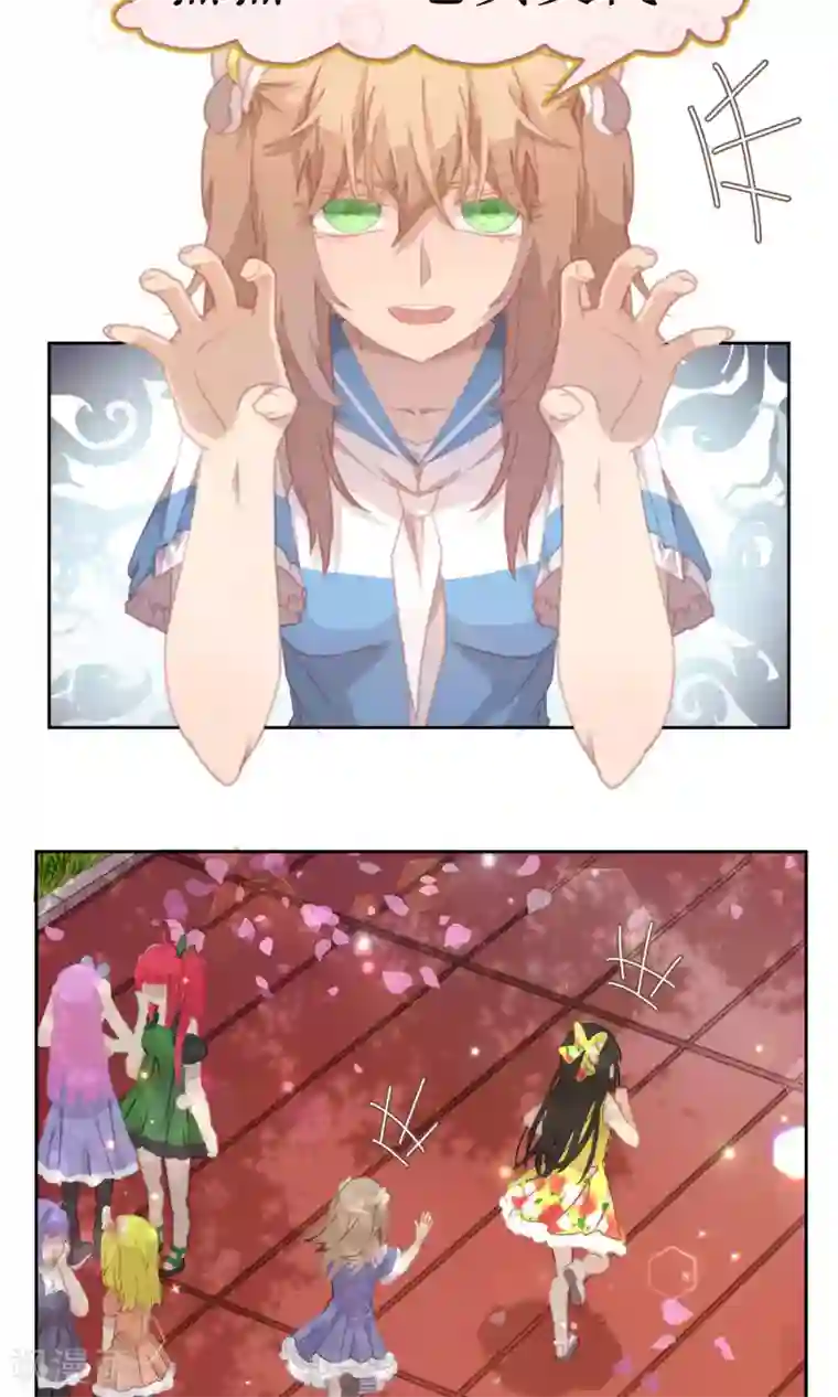 逆袭的旋律之音第35话