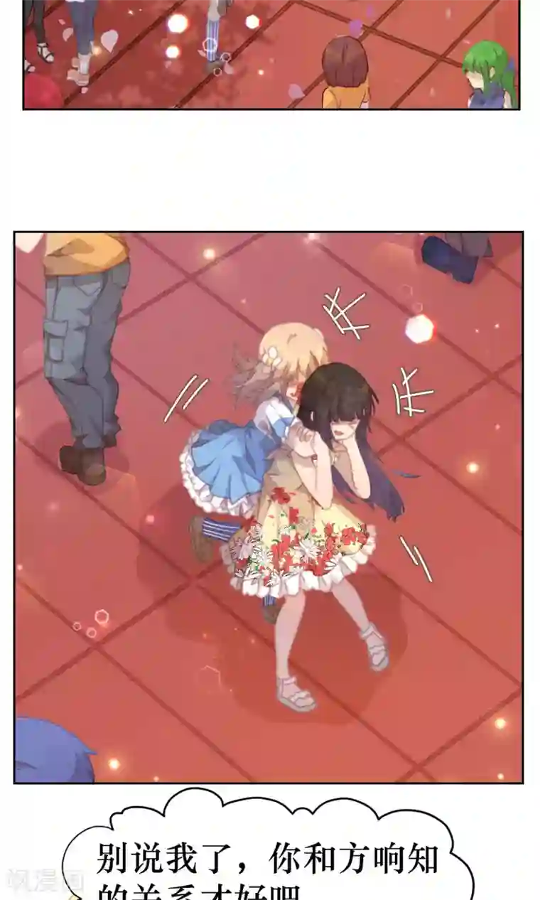 逆袭的旋律之音第35话