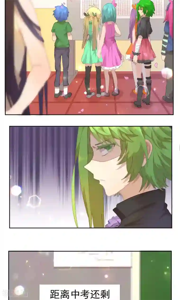 逆袭的旋律之音第35话