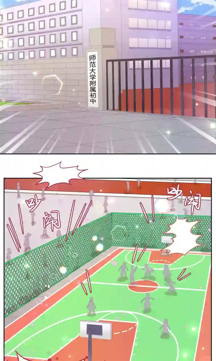 逆袭的旋律之音第35话