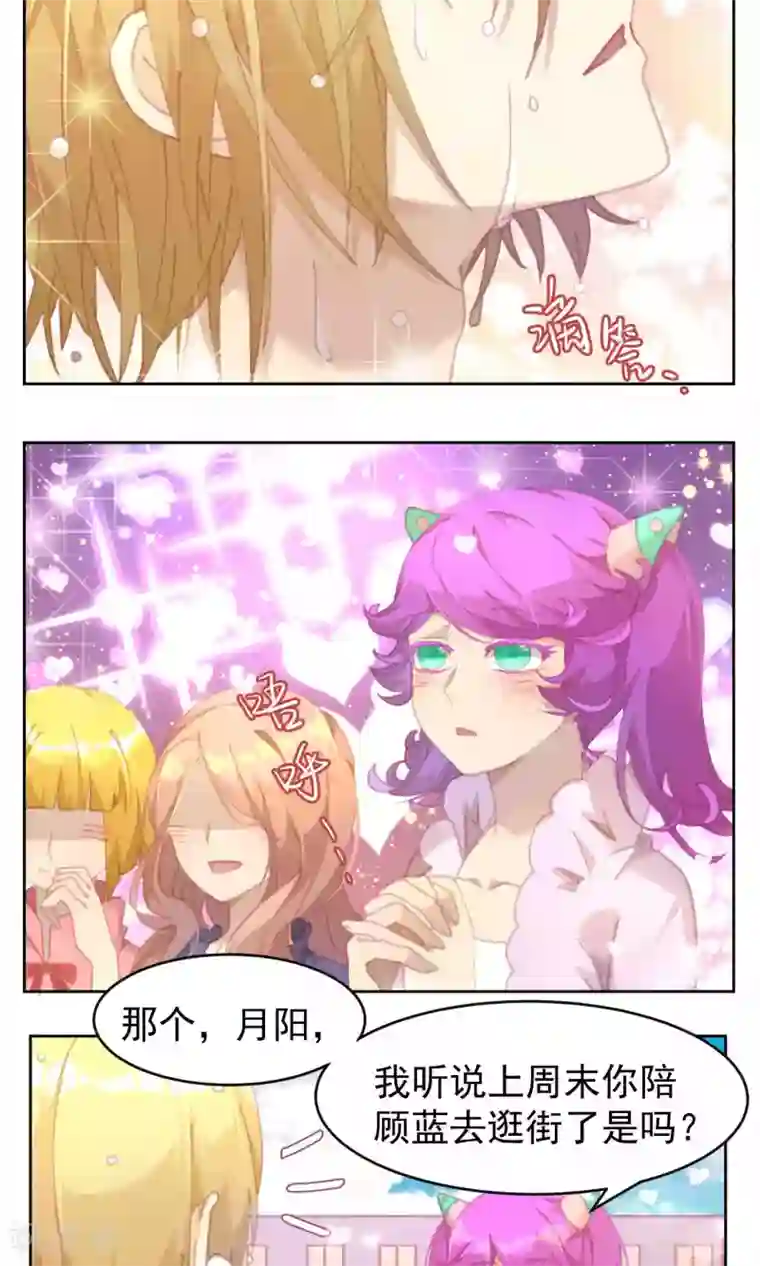 逆袭的旋律之音第36话