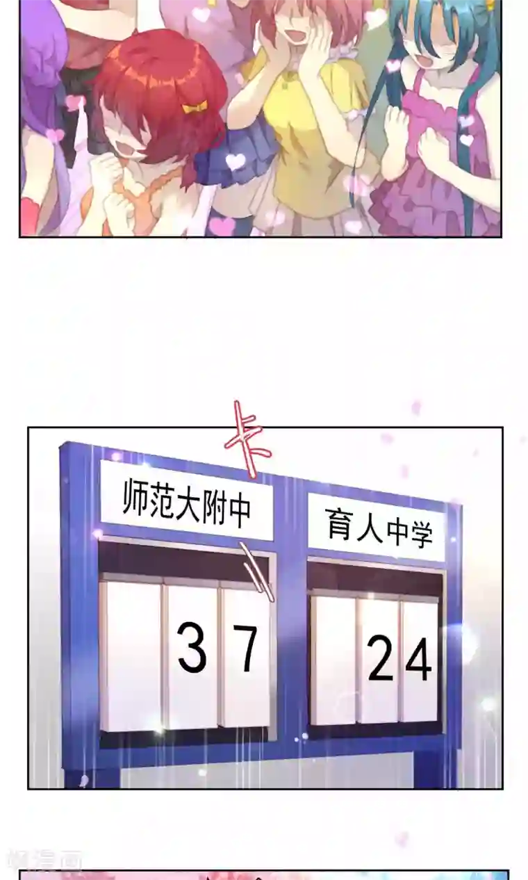 逆袭的旋律之音第36话