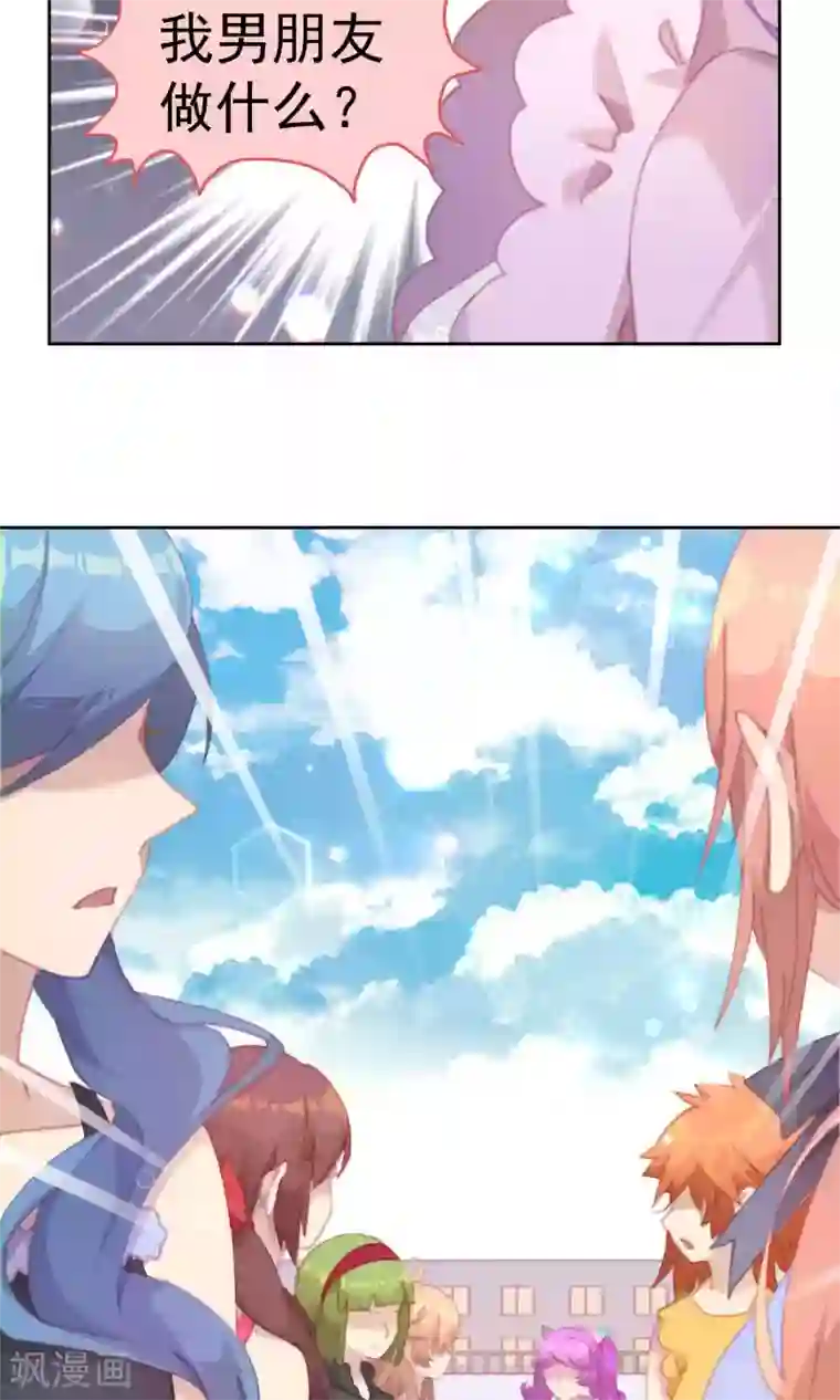 逆袭的旋律之音第36话