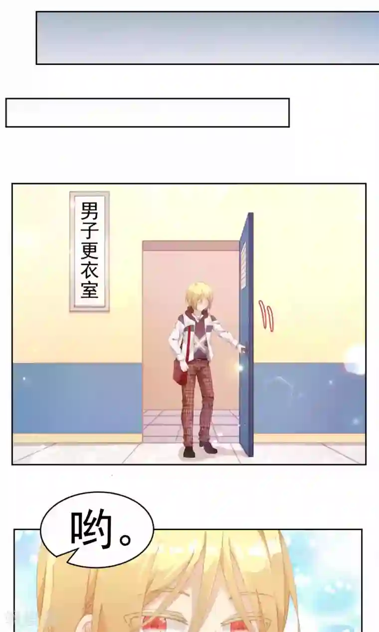 逆袭的旋律之音第37话