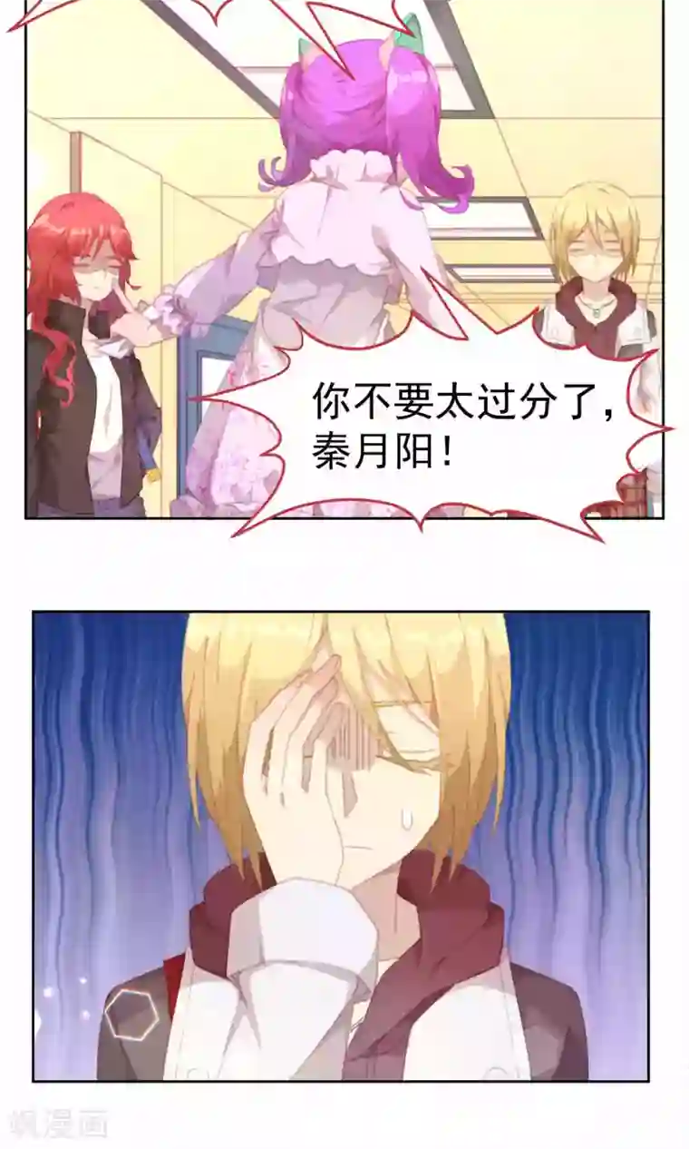 逆袭的旋律之音第37话