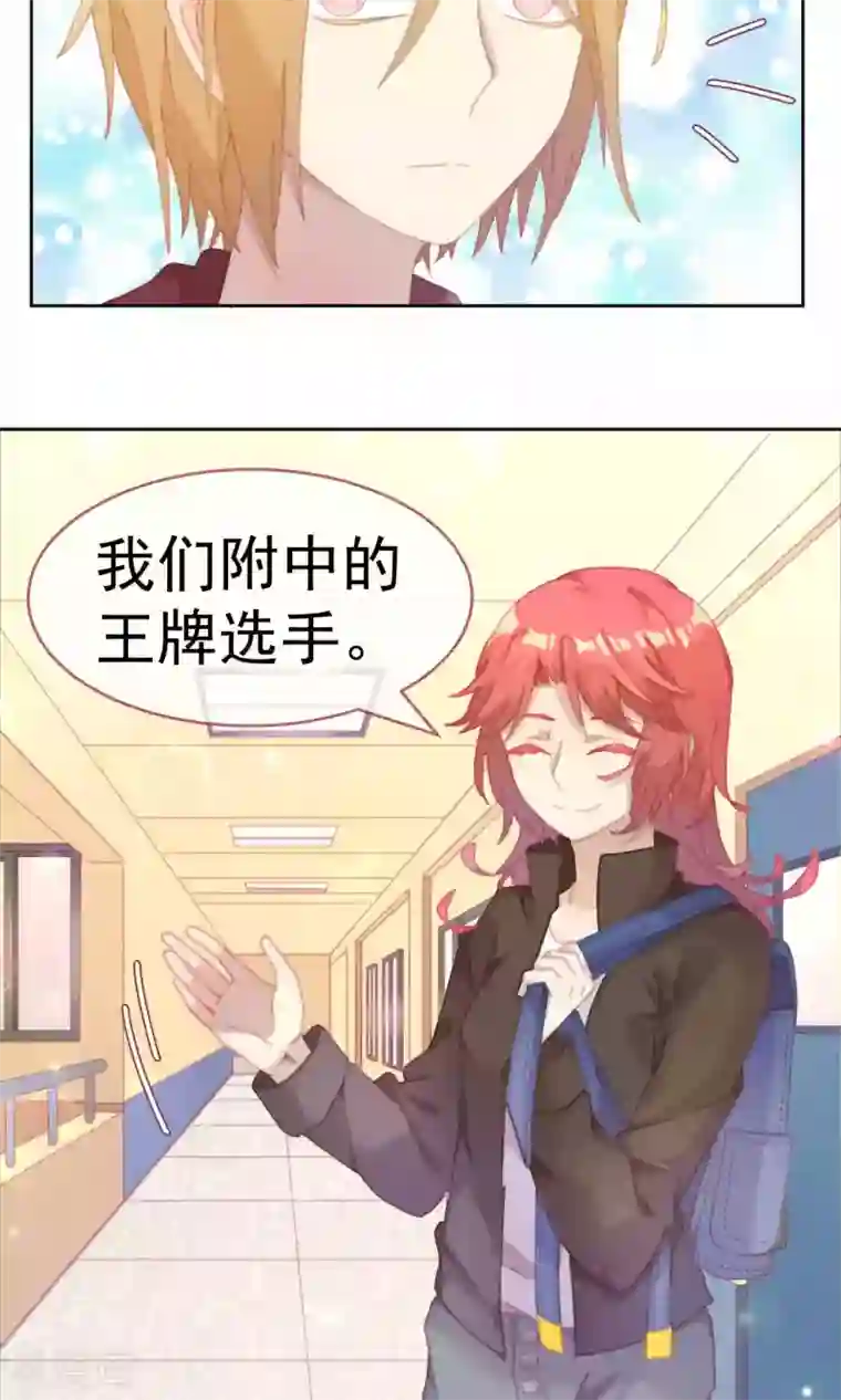 逆袭的旋律之音第37话