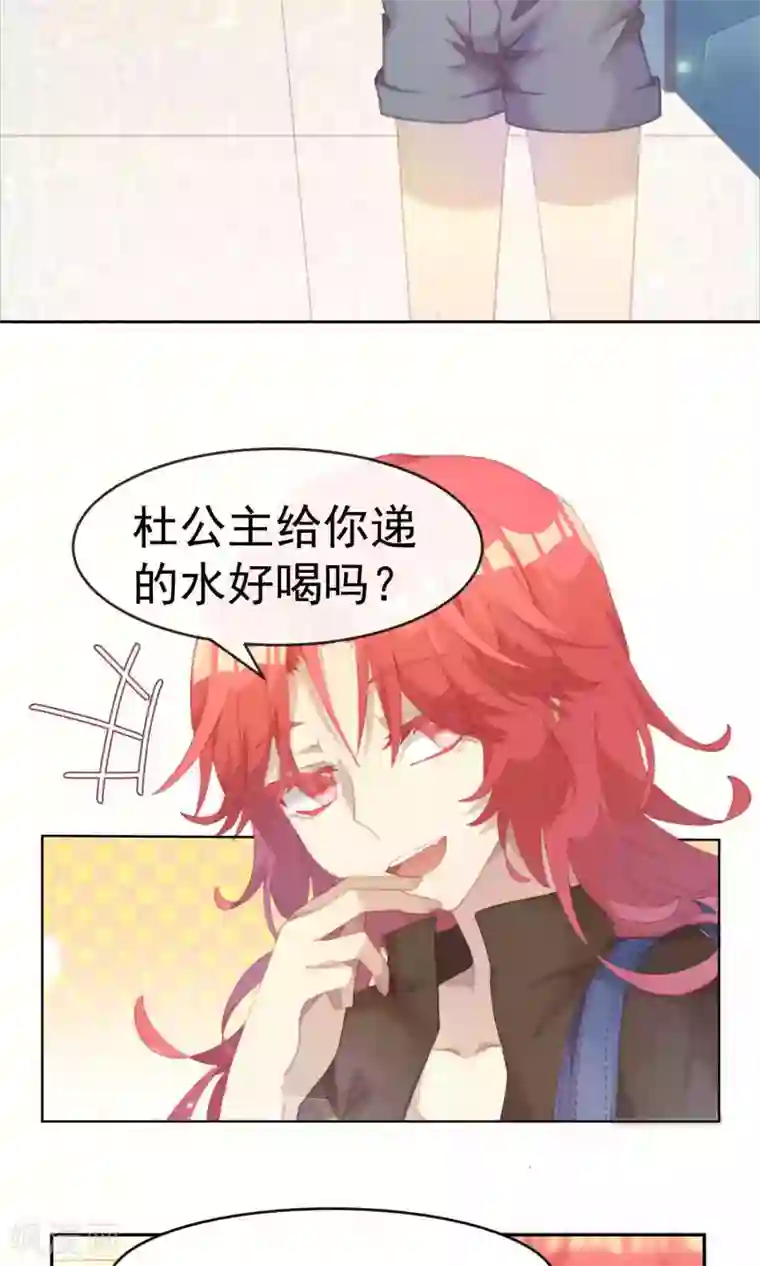 逆袭的旋律之音第37话