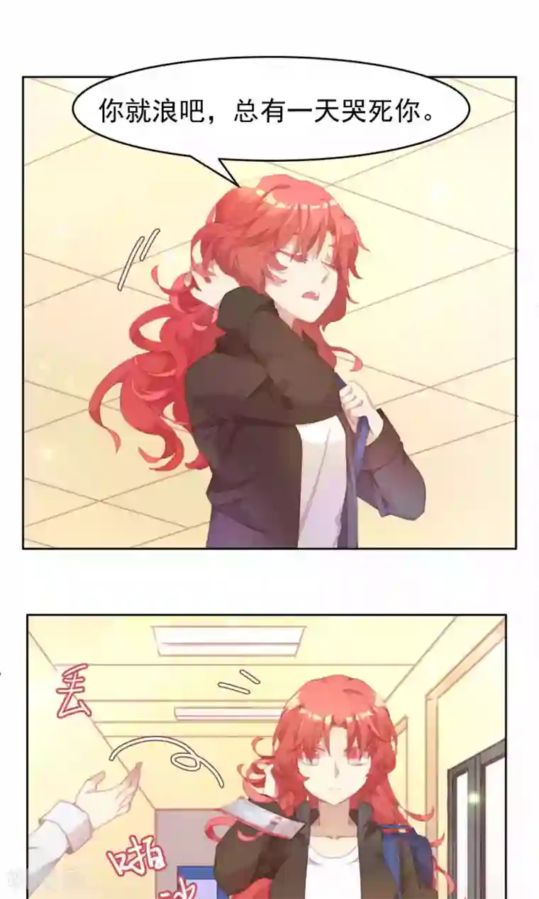 逆袭的旋律之音第37话