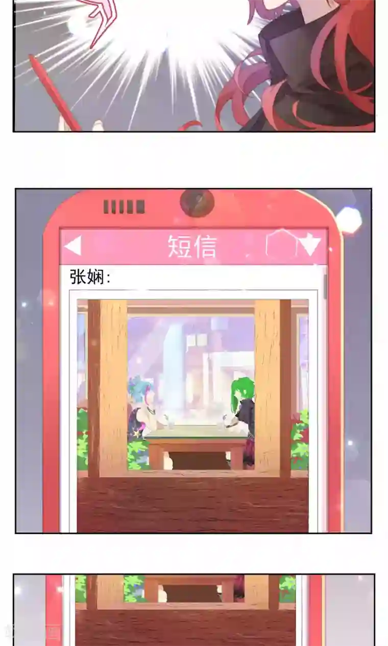 逆袭的旋律之音第38话