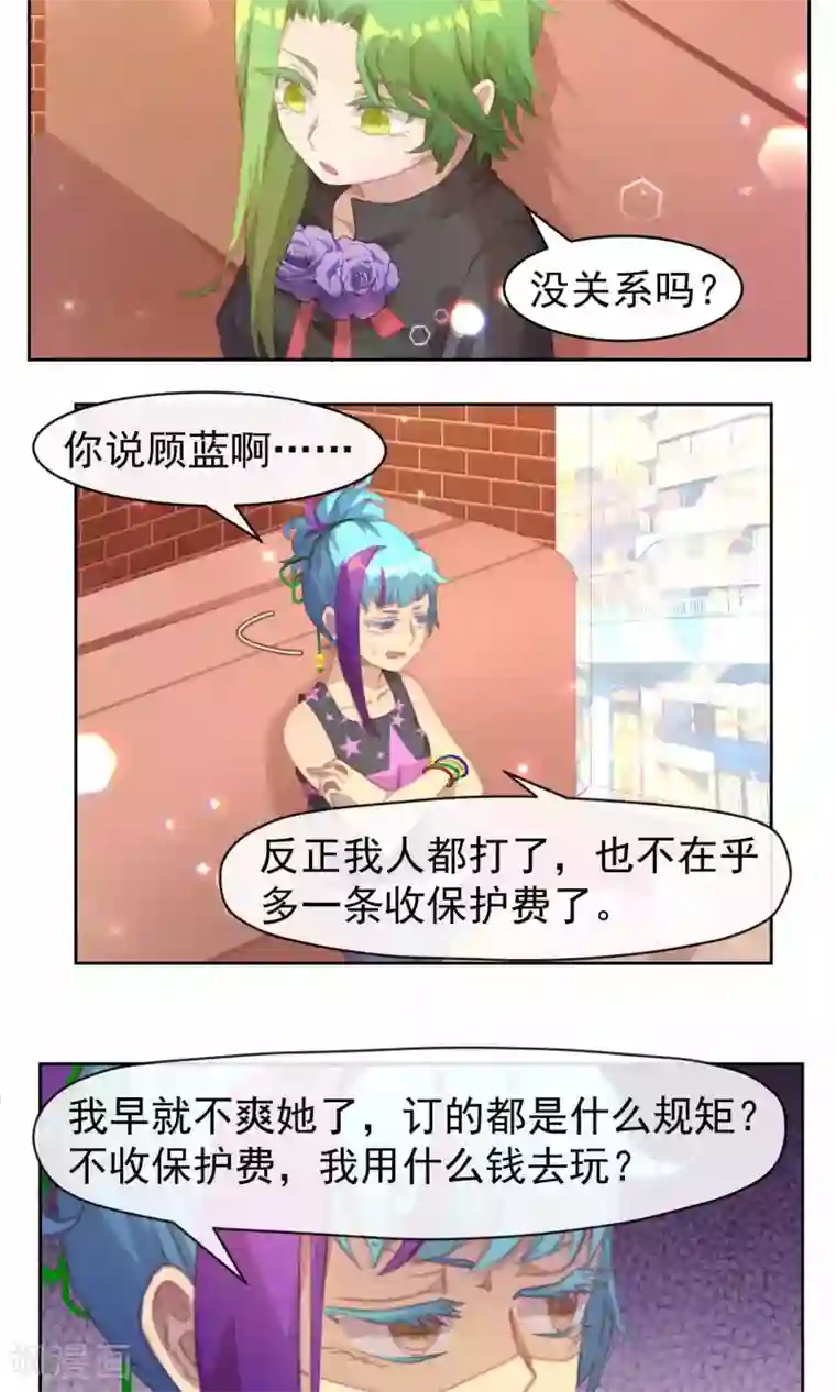 逆袭的旋律之音第39话