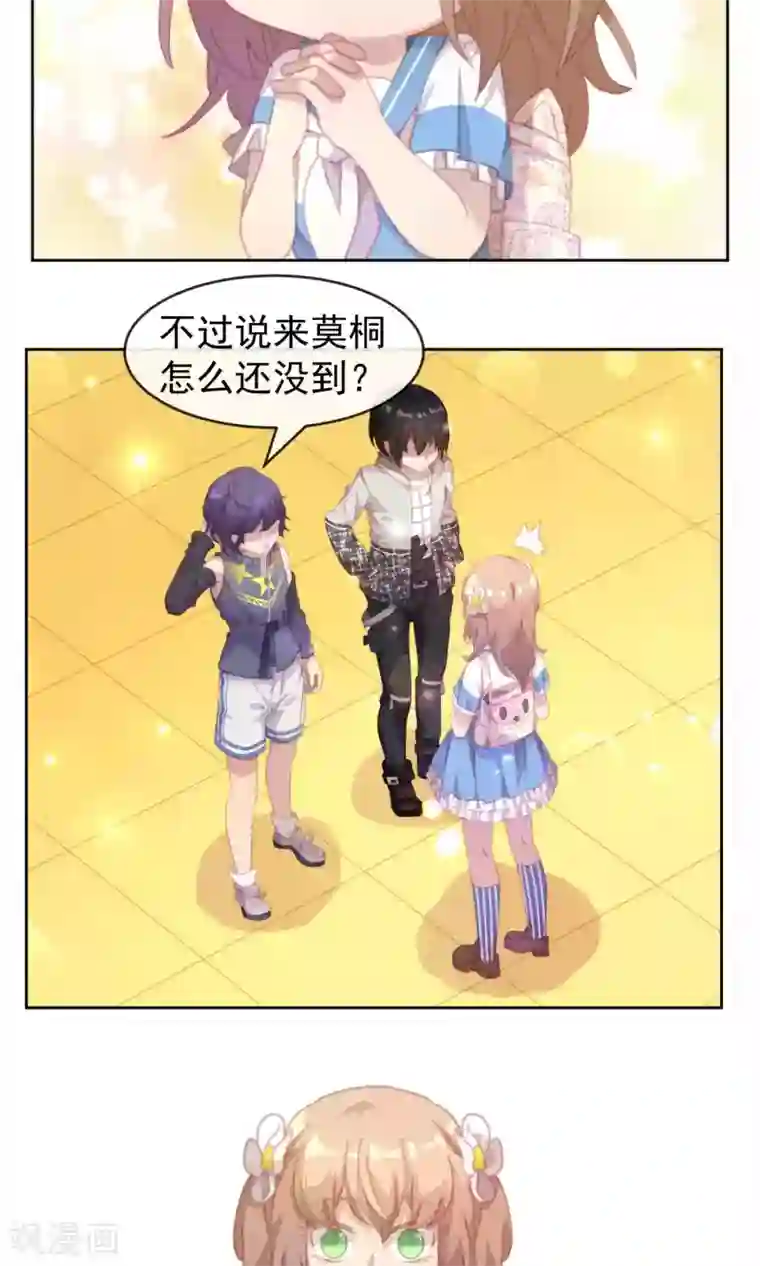 逆袭的旋律之音第39话