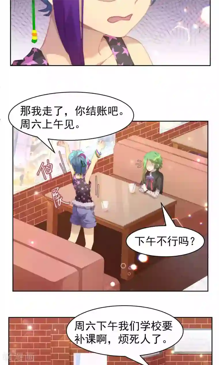 逆袭的旋律之音第39话