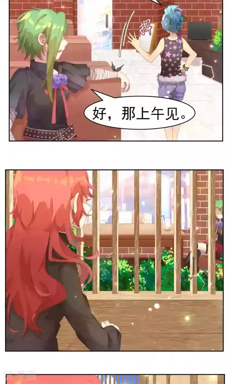 逆袭的旋律之音第39话