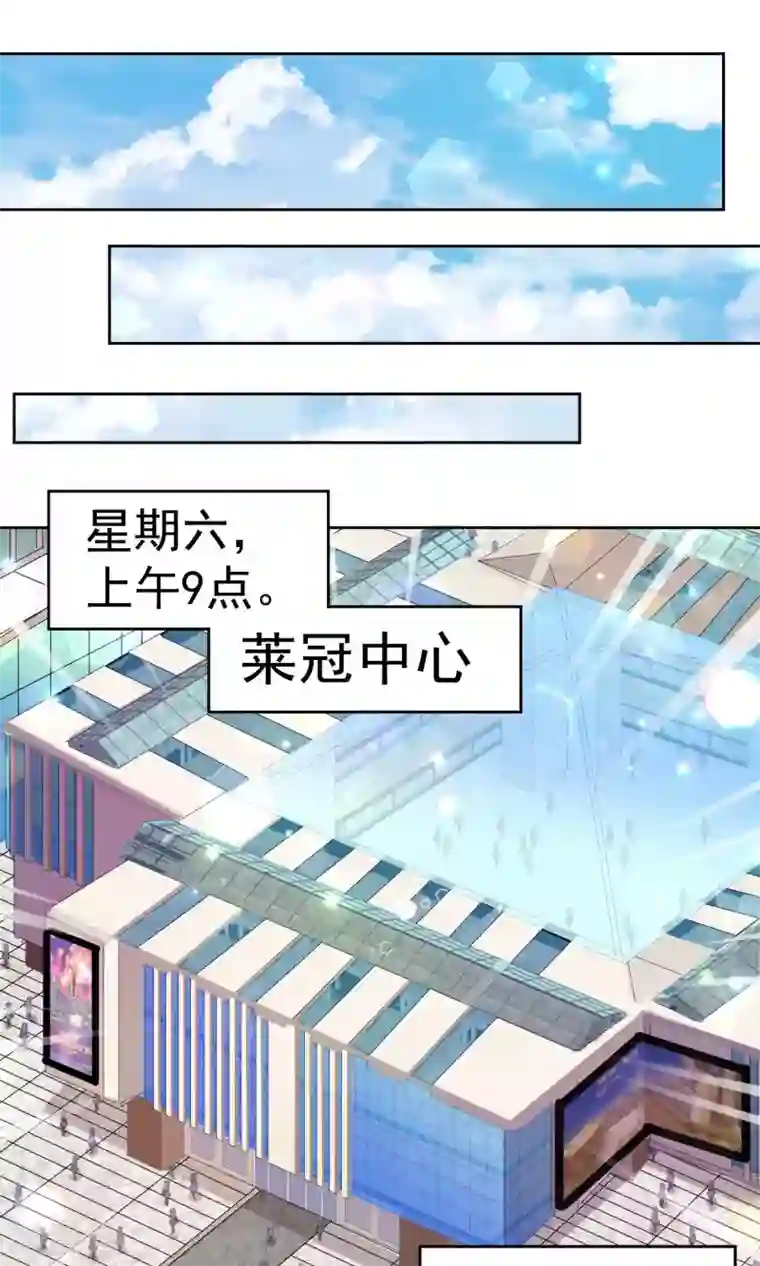 逆袭的旋律之音第39话