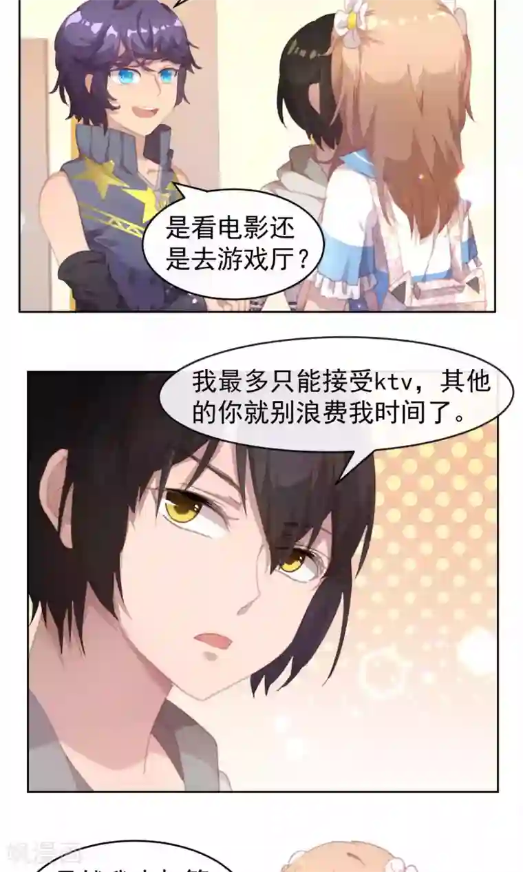 逆袭的旋律之音第40话