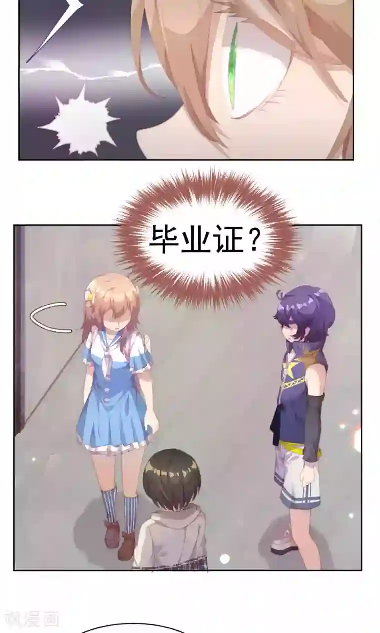 逆袭的旋律之音第40话