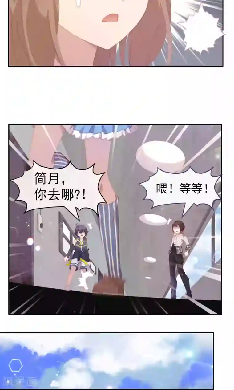 逆袭的旋律之音第40话