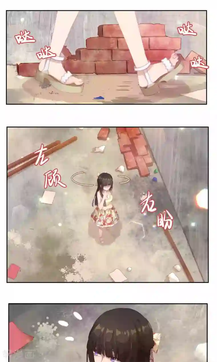 逆袭的旋律之音第40话