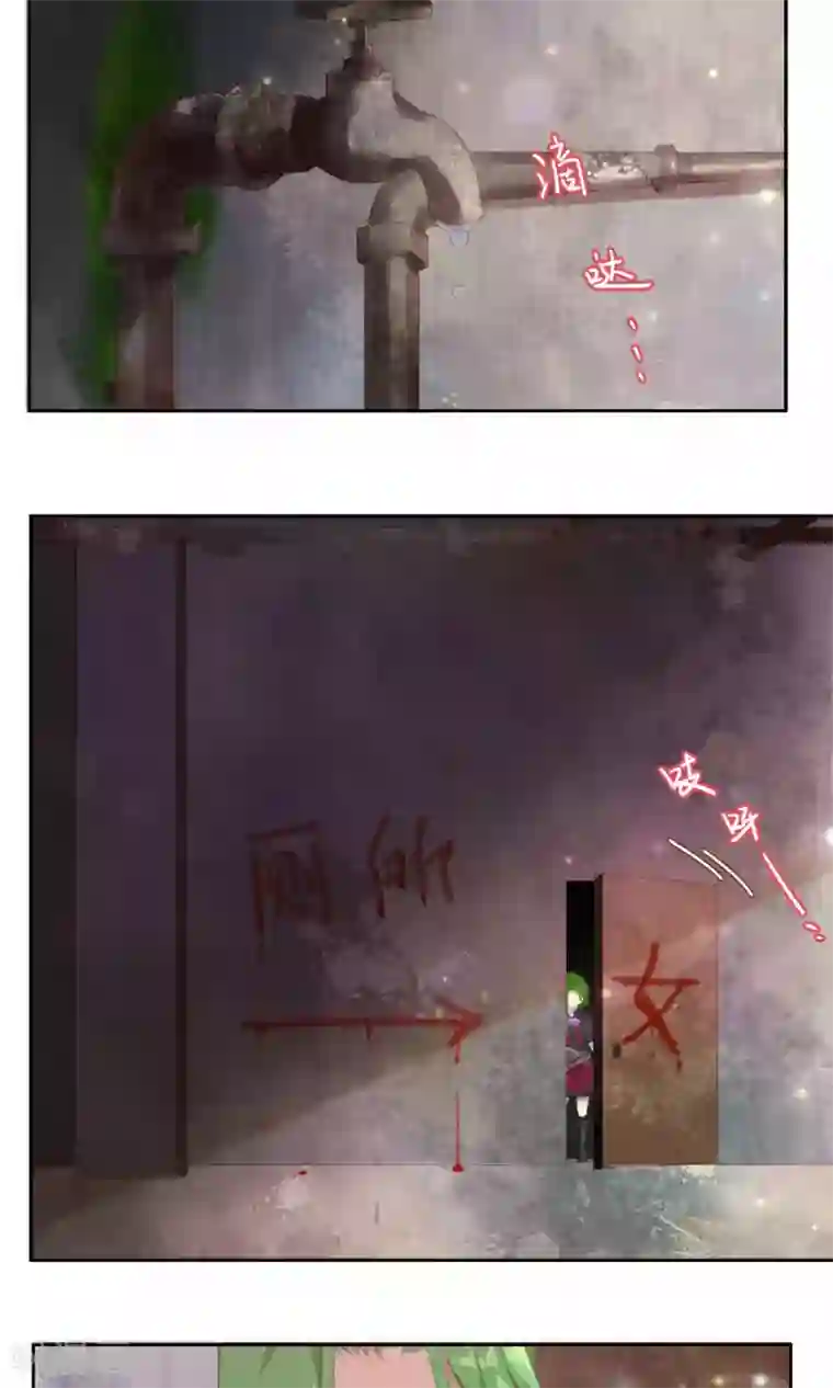 逆袭的旋律之音第40话