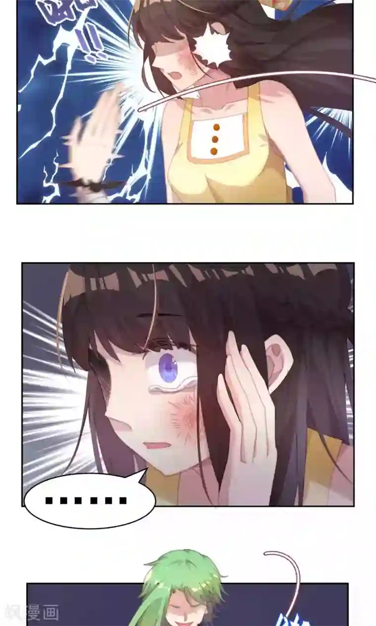 逆袭的旋律之音第41话