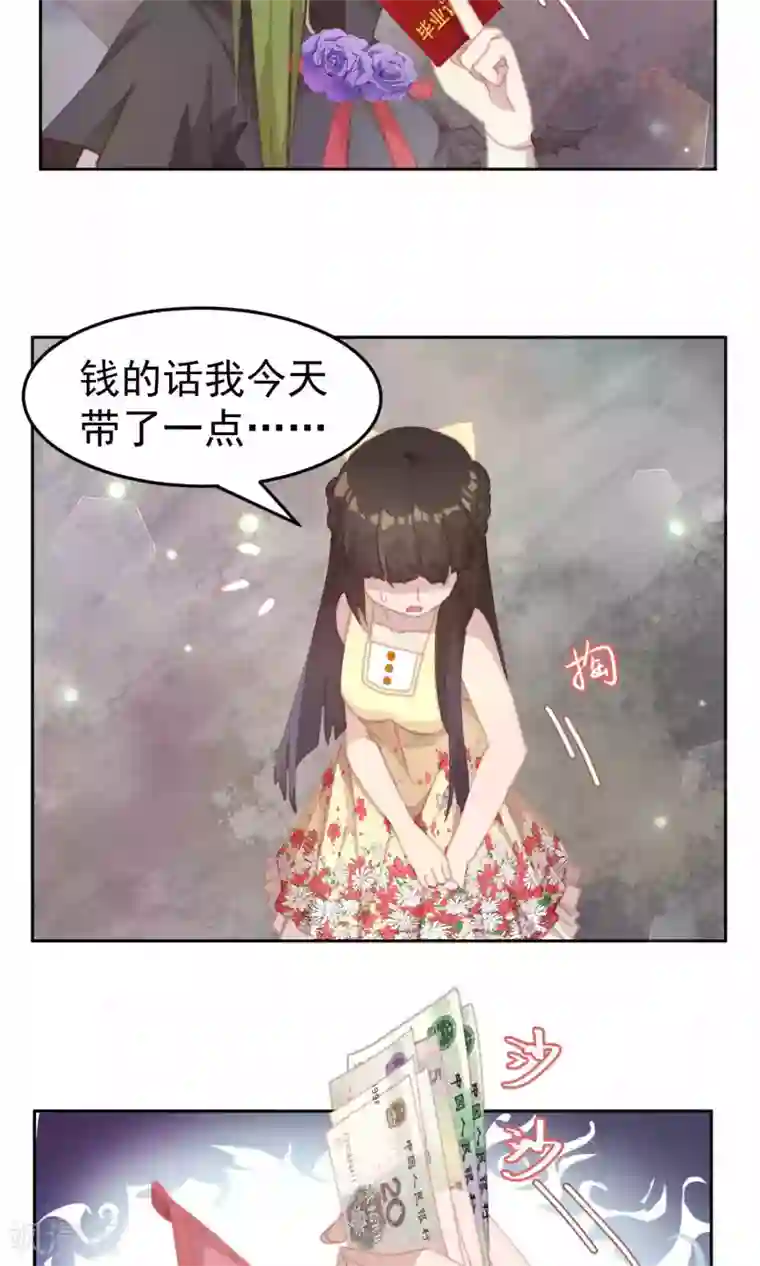逆袭的旋律之音第41话