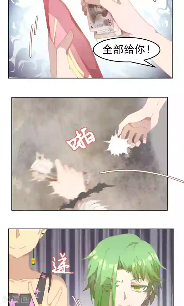 逆袭的旋律之音第41话