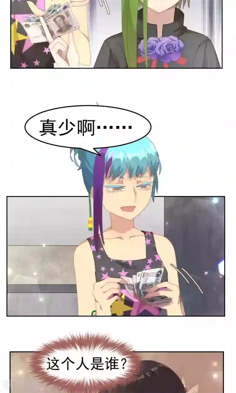 逆袭的旋律之音第41话