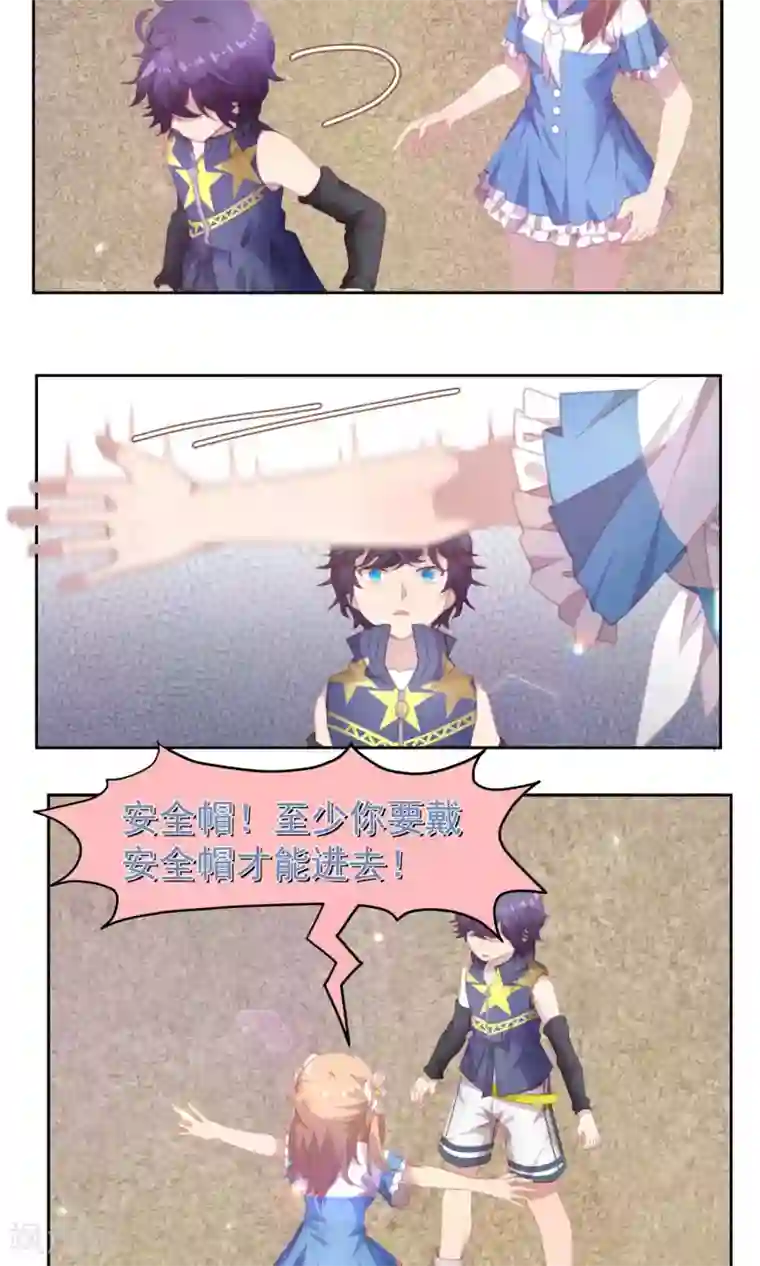 逆袭的旋律之音第42话